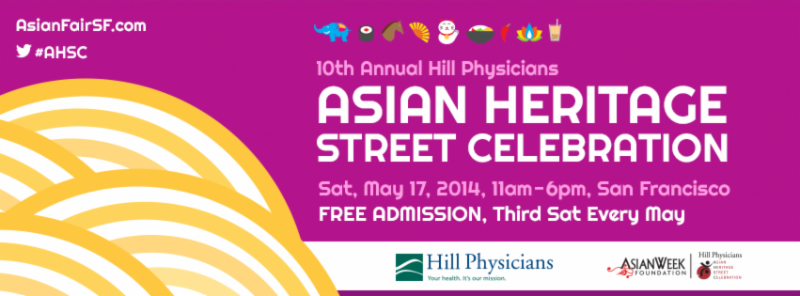 5/17 Asian Heritage Street Celebration