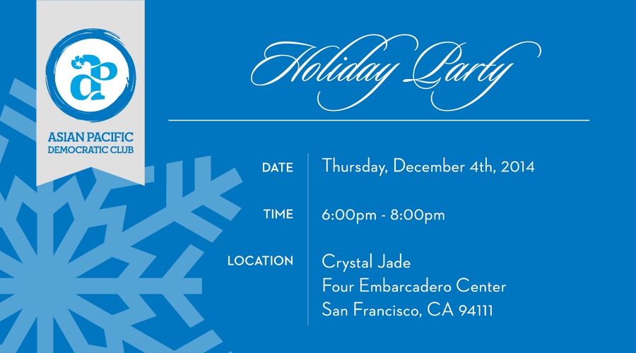 12/4/2014 – Holiday Party