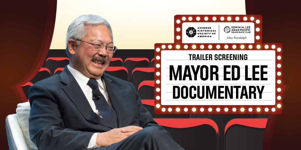 Mayor Ed Lee Documentary Trailer Screening