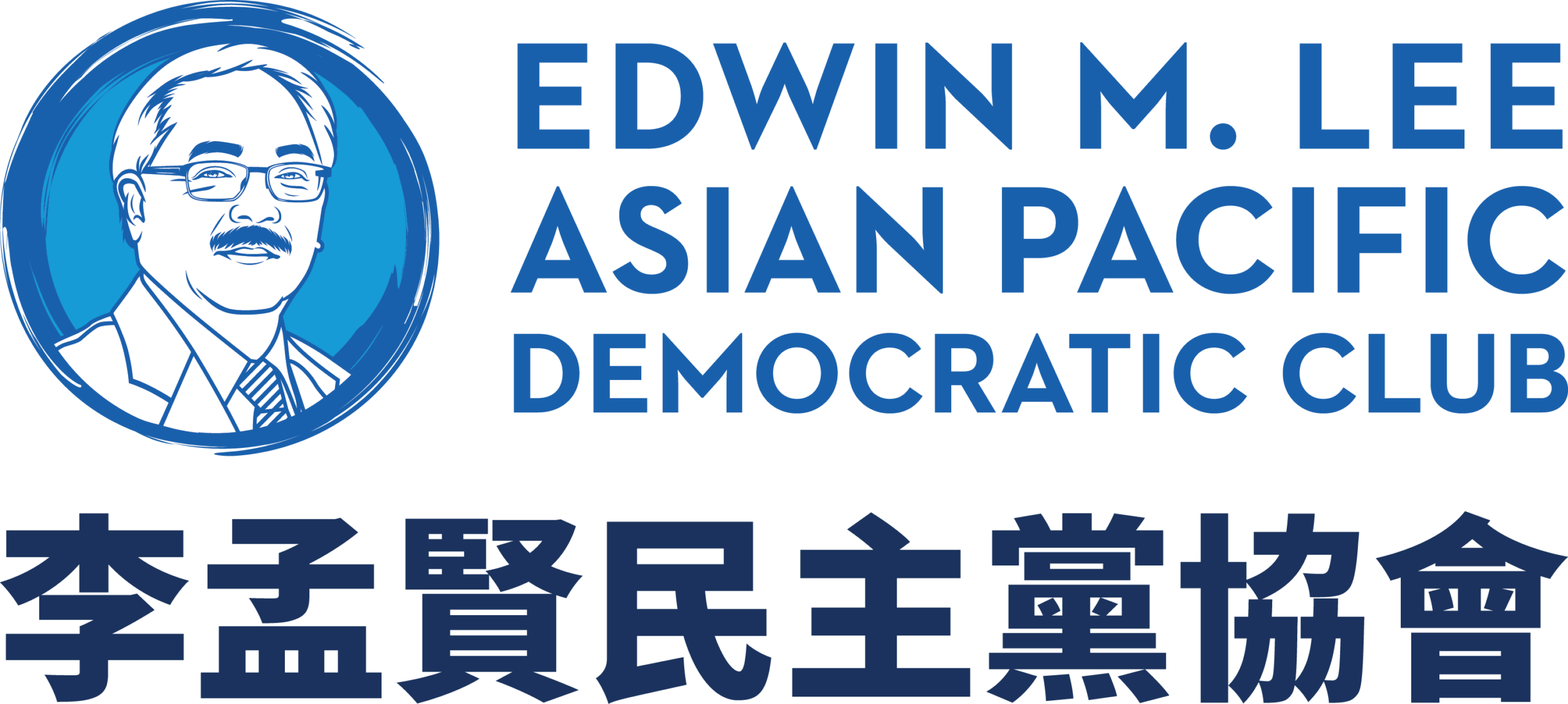 ELDC Chinese Logo 李孟賢民主黨協會